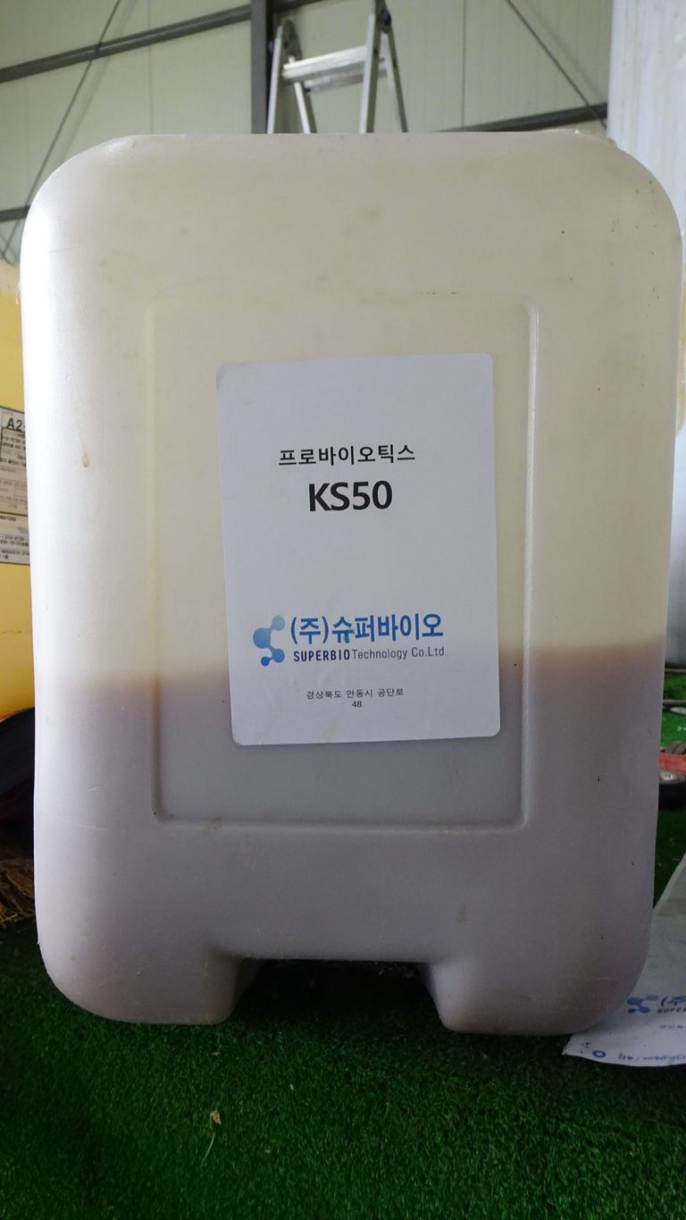 프로바이오틱스 액상